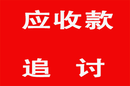法院处理欠款诉讼时间需多久