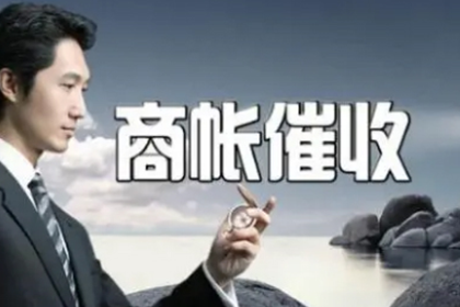 信用卡逾期未还，法院来电有何后果？
